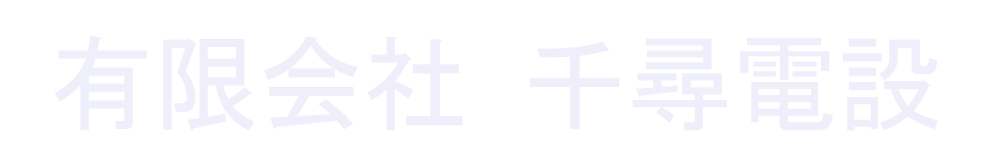 Chihiro Web Site